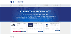Desktop Screenshot of clementec.com